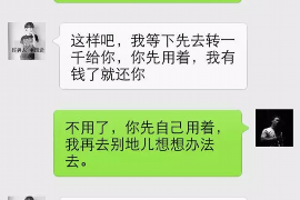 庐山专业讨债公司，追讨消失的老赖